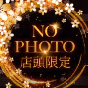 かのん
