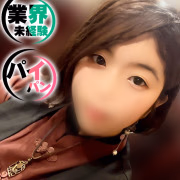 ひなた