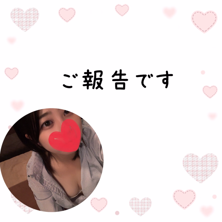 おはようございます😭
本日出勤を予定しておりましたが、台風による大雨の影響で電車が遅延する可能性があるとの事で、急遽お休みに変更させて頂きました(´；ω；｀)

本当に申し訳ないです
また次回の出勤予定に関してですが、本日中に決定すると思いますのでまたその際に日記にてお伝えします🙇‍♀️

本日もお仕事の皆様、風邪等気をつけてください。傘さして飛ばされないでね😭飛ばされるなら、私のところまで飛んで来てね💕︎
本日もご安全に🫡