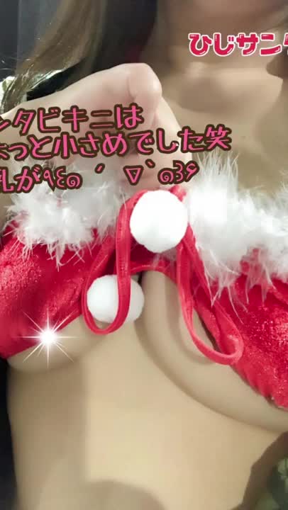 メリークリスマス🎄

18時から出勤です
ヾ(*´▽｀*)ﾉ❤️

会いに来てね💕

ご予約お待ちしてます🌟


🍎ひじり🍎