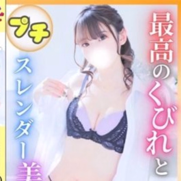 いと