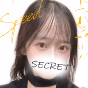 すい