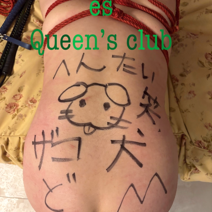 今月も終わり〜( ˇωˇ )


月日が経つのは早いですね〜(  '-' )


来月もぼちぼち出勤する予定(੭ ᐕ)੭


多分前半に固まるかな？


早めに予定出せるといいね( ͡° ͜ʖ ͡°）笑


写真はそれ用に持ってきた訳じゃないのに思いつきでキャンパスになったM男ですね🐶笑


中々良い出来でしょ( *˘ ³˘)💚笑
