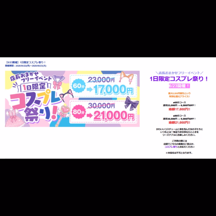 おはようございます❣️

今日は12:00~24:00となります🐿️