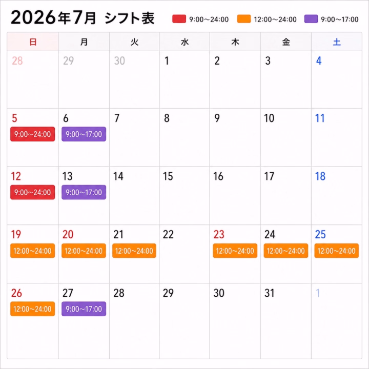 皆様こんにちは！
りりか です‪‪❤︎‬

7月の予定です！
お時間合う方いましたら
お会いできますように…☆

私はこれから札幌に向かいます！笑