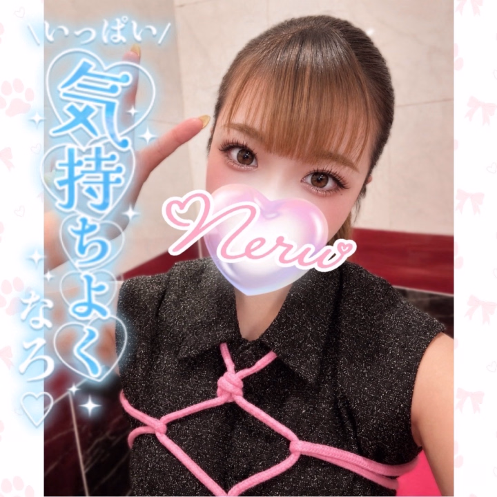ʚ••┈┈┈┈••°ε୨ෆ୧з°••┈┈┈┈••ɞ 
 
おはようだニャンᐡ⸝⸝ᴗ ·̫ ⊂⸝⸝ᐡ

昨日はお休み𝗗𝗮𝘆.だったよん•͈ᴗ⁃͈♡
久しぶりの美容院行ってきて髪染めてきた︎︎👍🏻︎︎
‪ꫛꫀꪝ 𝗖𝗢𝗟𝗢𝗥はお店に直接愛に来て
みてほしいなっ🩷

エステも行ってガチガチに固まった身体
ほぐしてもらいましたᴗˬᴗ︎︎⟡
身体もスッキリして軽くなった〜.ᐟ‪‪‬.ᐟ‪‪‬

今日は𝙻𝙰𝚂𝚃までです𓂃◌𓈒𓐍
事前にご予約してくれてる
お兄さんありがとうございます💕
救世主仲良しお兄さんも𝙏𝙝𝙖𝙣𝙠 𝙮𝙤𝙪¨̮♡

ご予約＆とびこみ来店お待ちしてます🙇🏻‍♀️⸌̟͂̋⸍̑⸜̑⸝͂

 ʚ••┈┈┈┈••ɞ neru ʚ••┈┈┈┈••ɞ