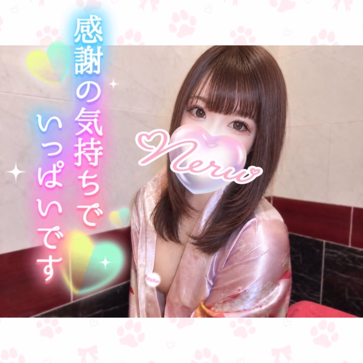 ʚ••┈┈┈┈••°ε୨ෆ୧з°••┈┈┈┈••ɞ 
 
おはようだニャンᐡ⸝⸝ᴗ ·̫ ⊂⸝⸝ᐡ

日記更新遅くなってごめんね🥺
お部屋にいるよ💕

昨日遊んでくれた
初めましてのお兄さん♡
仲良し本指のお兄さん♡
ありがとうございましたッッ.ᐟ‪‪‬.ᐟ‪‪‬

最近お兄さん達とチャッピーの話で
盛り上がるけどほんとにAIってすごいなって
思います😂😂

今日も18:00まで元気にいるよ🤲´-
明日はお休みになってます•͈ᴗ⁃͈⊹
遊びに来てくれるお兄さん待ってます‎🩷

 ʚ••┈┈┈┈••ɞ neru ʚ••┈┈┈┈••ɞ