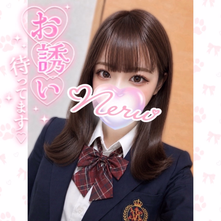 ʚ••┈┈┈┈••°ε୨ෆ୧з°••┈┈┈┈••ɞ 
 
おはようだニャンᐡ⸝⸝ᴗ ·̫ ⊂⸝⸝ᐡ

2日間お休みでしたっ‎‎𖤐 ̖́-‬
お休み中はエステ行ったり
沢山お昼寝したり
カフェ行って息抜きしてきました🧸🥞
毎回休みが終わる度に次の休みは何しようって考えてます😂
結構あるあるじゃない‪‪ ｡ᐣ｡ᐣo̴̶̷̤  ̫ o̴̶̷̤🎀

今日の写真は制服着た時の写真だよ📸
まだまだ現役学生イケるかな？･ ⩊ ･꧞

この後ワールドカップ⚽️だね
日本🇯🇵勝ってくれるといいな✨

ネルと一緒にサッカーやお休みの日の話
イチャイチャ気持ちいい日曜日にしよう💕

ご予約＆とびこみ来店指名お待ちしてます🤲´-
足元悪いから気をつけて来てね•͈ᴗ⁃͈⊹

 ʚ••┈┈┈┈••ɞ neru ʚ••┈┈┈┈••ɞ