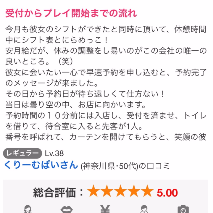 W口コミ
ありがとうございます
m( _ _ )m

 
応援感が伝わって
きて本当に感謝
🙇‍♂️


本当に応援力高い！
私も見習います
応援力って
相手本当元気出るので！
m( _ _ )m


🩷🩷🩷🕊️🩷🩷🩷🩷🩷
thank you
🩷🩷🩷🕊️🩷🩷🩷🩷🩷


↓ X凍結で😭
本アカになります🙇‍♂️ 
🔵Xのアプリで 
検索すると猫のアイコン と
「その他」と
出るので それが
さらのXです🔵

 @kagami88i
