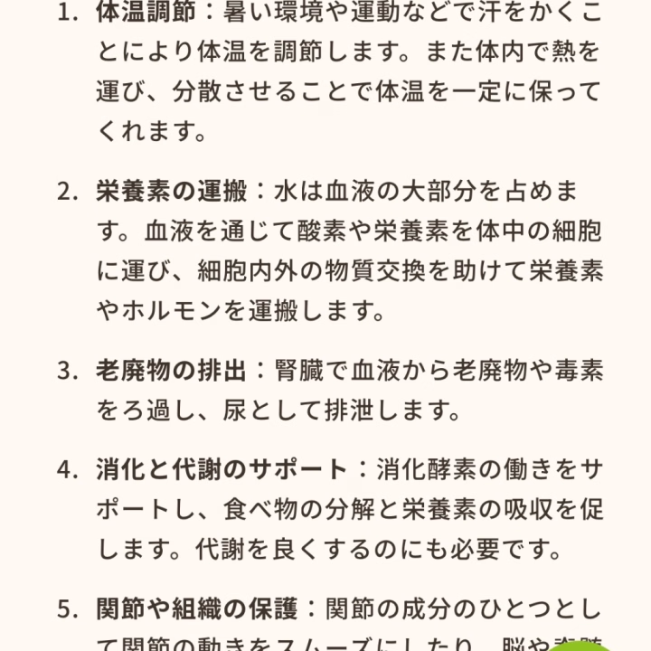お水の効能〜

万病に効きますよ


ちんち◯にも
血流良くなるので
ᐠ( ᐢᐢ )ᐟ

糖尿病と高血圧なると
悪化すると
あまり遊べなく
なってしまうので


お身体に気をつけて！
*ᴗ ᴗ)⁾⁾*🧡


 @kagami88i