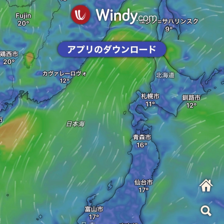 windyの気象予報
1番当たる気がして
愛用中
チェコの会社らしいですが

明日は台風なのですが
訪問介護の仕事なので
危ないので
1人目の方電車で
訪問する事に
なりそうです
8:20分からだから
早起き\(◡̈)/♥︎


7月に
重度訪問介護従業者養成研修
も受講申し込みできました
応援ありがとう
m( _ _ )m


後、やっと
介護のシフトも出ました
😊！良かった〜



 @kagami88i
