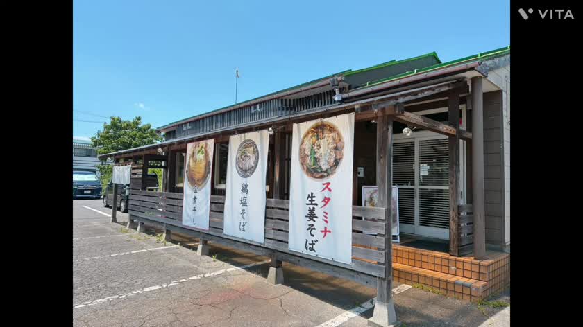 同じお風呂屋の友達
石川の子から
お便り〜ᐠ( ᐢᐢ )ᐟ

*ﾟ ゜ﾟ*☆*ﾟ ゜ﾟ*☆*ﾟ 

さらちゃんへ

今日は新潟で
ラーメン食べたよ
塩ラーメン
最高〜でした　　　

今月会えるの　
楽しみにしてるね
☺️

*ﾟ ゜ﾟ*☆*ﾟ ゜ﾟ*☆*ﾟ ゜ﾟ


私も楽しみ◡̈♥︎


友達を大切に
いつも日記の
ご拝読ありがとー！



 @kagami88i