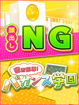 あゆみ
