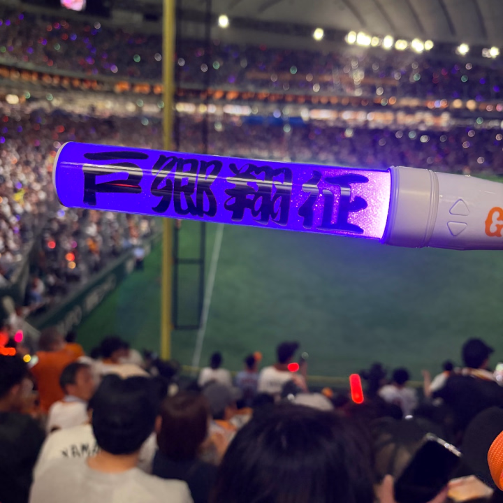 わたしの趣味は【野球観戦】です⚾️♡♡


地元が関東なので巨人ファンで
月1回必ず試合を観に行ってます😌💓


待機中はDAZNで試合観てることが多いです🫶
野球好きなお兄さんとは
話が合うと思います( ✌︎'ω')✌︎


お兄さんからも
｢女の子でこんなに野球のこと喋れる子いない！｣
ってよく言われます🤣🩷

今年こそは
優勝出来るよう応援してます🧡🔥