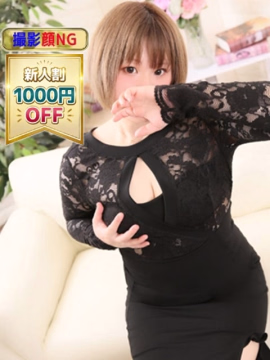 ねね