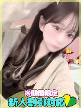 みくの
