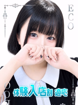 みなも