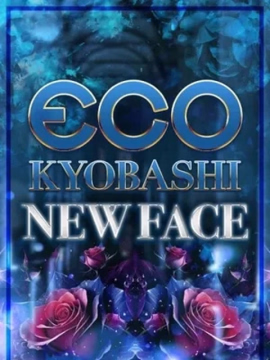 あのん