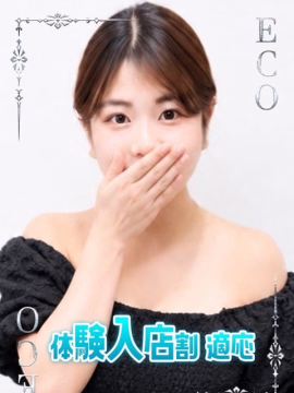 わかな