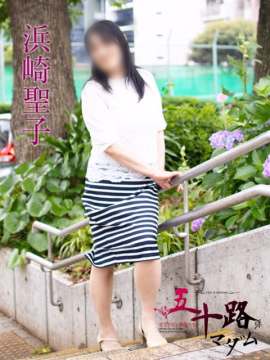 浜崎聖子