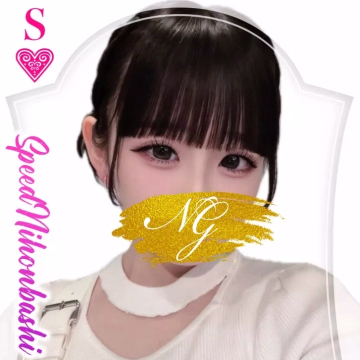 にいな＠SPEED 日本橋＃エロ娘＃素人専門店