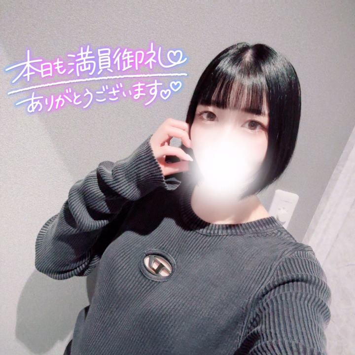 本日も沢山のお誘い
ありがとうございました😊
待機なく忙しくさせてもらえて
嬉しかったです💕
会いに来てくれたお兄さん方
ありがとうございました✨
差し入れくれたお兄さんも
ありがとうございました😘
ミニスカポリスの取り締まりも
無事に終了しました👮
この4日間沢山のお兄さん方が
会いに来てくれて嬉しかったです♡
次回は24〜26日で出勤するので
ご予約お待ちしています🥰
次回のコスプレもお楽しみに!!
こはる🌸