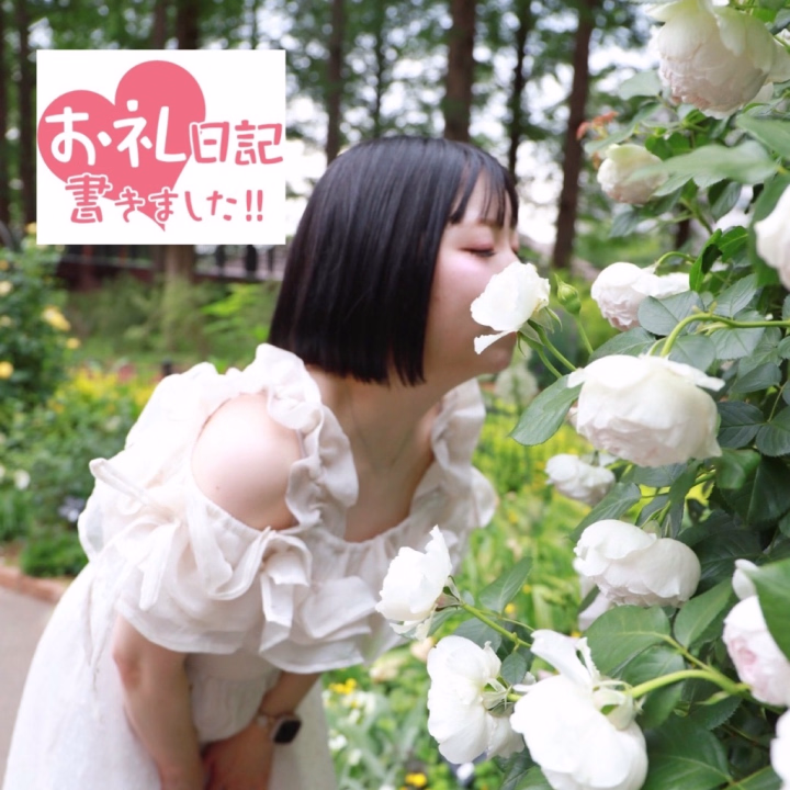 ⭐️本指名Sさんへ💕

ホームページをチェックしてくれて
会いにきてくれてありがとうございました😊

久々にお会いできて嬉しかったです💕

何度もお会いしているから
なんか落ち着くし安心感あるなー

今回はヌルヌルマ〇トで気持ちよくなっちゃった🥴

繋がってからはあっという間に搾り取っちゃった💕

今回もお仕事の話を沢山してくれて
すごく楽しかったです✨

また出勤予定をチェックして
こはるに会いにきてね💋






こはる🌸