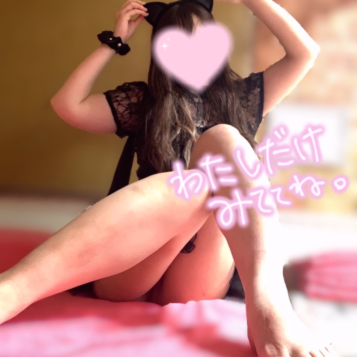 出勤したよ〜♡♡




今日あやのラストの日です！！！！
あっという間の連勤でした(T^T)
楽しかったです☺️！



昨日も、ほぼ！全員のお兄様が
肌綺麗！！！！すごいね初めて見た！
って言ってくれて嬉しかったです( *´꒳`*)



今日終えたら次は5月後半か
6月になっちゃうかもなので
いっぱいあやのに会いに来てくれたら嬉しいです✨️



お兄様の身も心も幸せにする
お手伝いさせてください😊♡♡



うるちゅるマシュマロBODYで
御奉仕しちゃうよ♡♡




あやの🎀