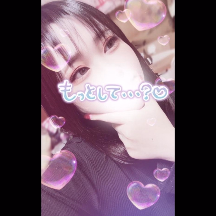 キツキツにビンビンってなんかエロい😖😖

のあがよく言われることで

挿○の瞬間に

『あ、やばい』

そこからディープチューして
乳首責めあって🙈🙈

ずっと我慢してるの
のあは、気づいてるよ🫵💕💕

どうせやるなら、
長くやりたいから

『ちょっとまって！』

って言われたら、
寸止めするし、早くイっチャったら2回戦だし🙈🙈

あの一つになってる時間が堪らない🙈🥺💕