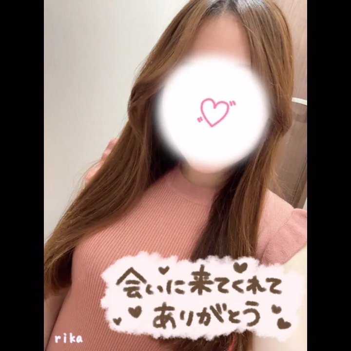 こんにちは☀️ りかです♡

昨日会いに来てくれた
本指名のお兄さんありがとう🥰
今回は結構色んな話したね😂
自炊してるのほんまにすごい！！
私ももっとちゃんとしたご飯
作らないとってなったよ笑
また今日からもお仕事ファイト💪

今日は
📍17時〜23時まで受付してます💁‍♀️

本指名のお兄さん予約ありがと😭💕
会えるのめっちゃ楽しみにしてる♪
気をつけてきてね！

17時〜80分まで🈳なので
お時間合うお兄さん
ご予約、ご来店お待ちしてます🥰

り か♡