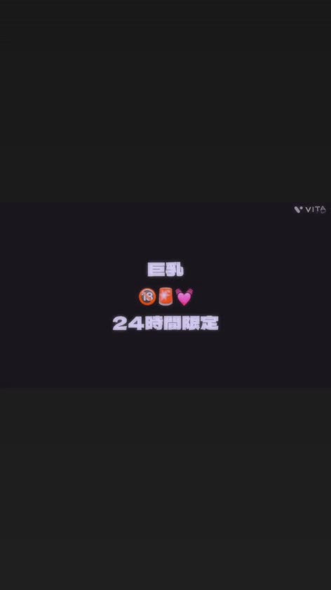 おさゆ本日も出勤してまする！

今日から1週間頑張りまっしょい🔥

疲れたら癒されに来てね💕︎

いっぱい気持ちよくさせちゃうんだから