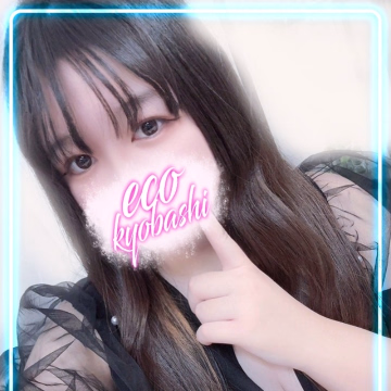 にも
