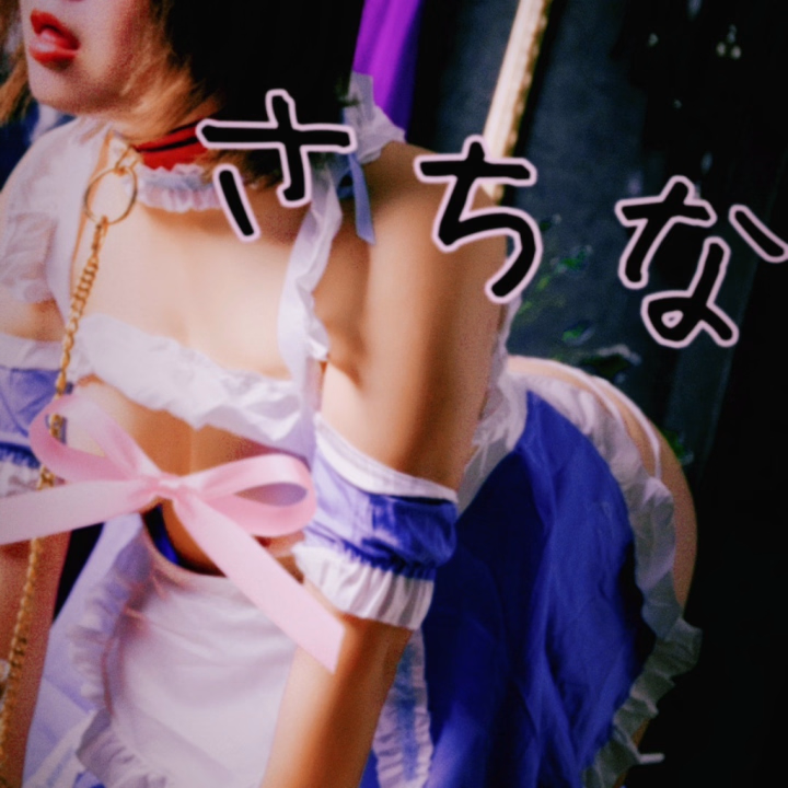 さちなです☺️

新しく始めてみました✨

うまく投稿できてますかね？？