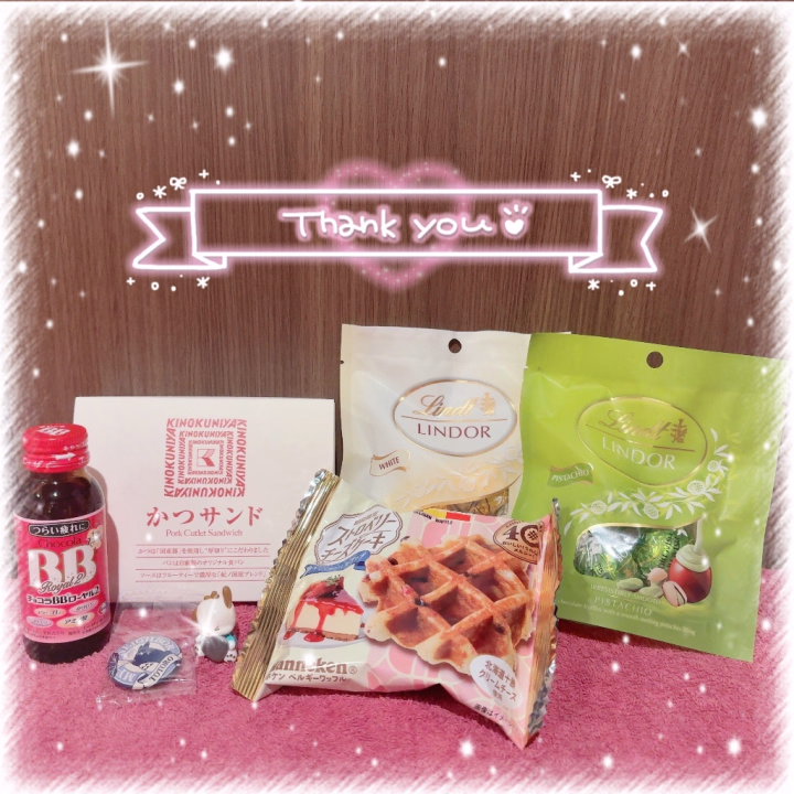 初めましてのお兄様差し入れありがとう💖

いーっぱい美味しそうなのと
まさかの可愛いおそろっち🌱‬‪💕

バスボムも可愛くて嬉しかった！🫧



りま🐰🖤