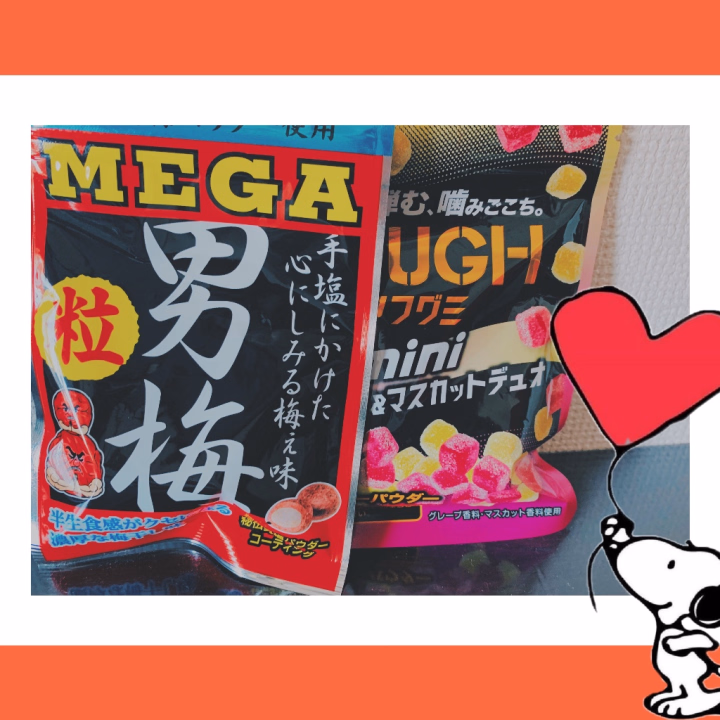 美味しい🥰