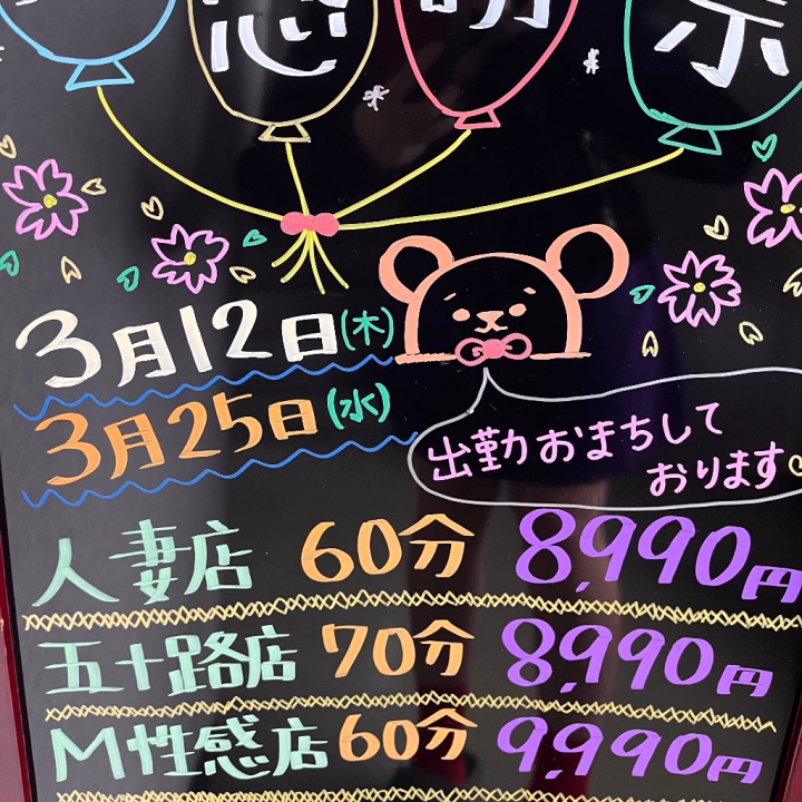 ねぇ！お願い。来て欲しい、、
ムラムラが止まらないんです！

後は、今移動中だからすぐに行く事ができる。
郡山、高田、香芝
ふわと遊んで欲しいの