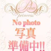 ち