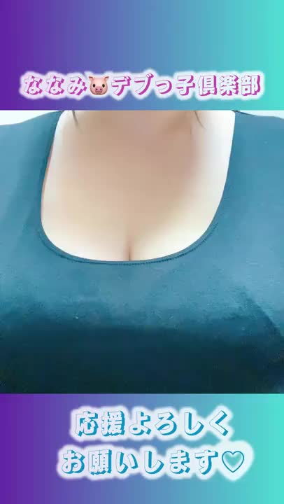 どこまでがチラ見せ？🤔