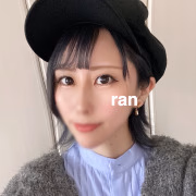 蘭