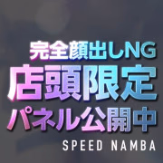 ふみ