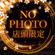 あみ