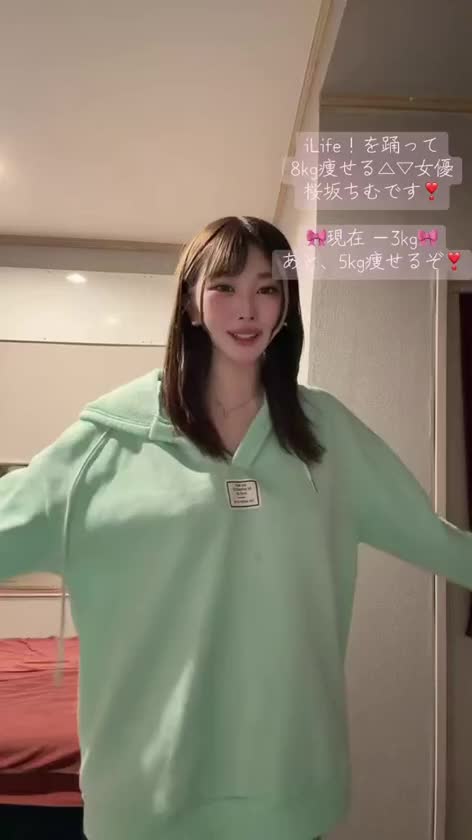 ちむです😊

ちむって
心はゆるゆるだけど
ナカはキッツキツだよ💗💗💗

気持ちは優しいのに
おま◯こは
キツキツ名器って、女として最高じゃない？
　
お兄様は？
どんな子がタイプなの？

ちむのこと
少しでも気に言ってくれたら嬉しいな✨

まだ、ちむに会ったことないお兄様も
是非、時間作って会いに来て欲しいです😍

会ったら
きっと満足するから
お見逃しなくね❣️

エロのに癒される
そんな、ちむの魅力をたっぷり堪能してね✨

それでは引き続き
よろしくお願いします🥰

​​​​​​​🎀ちむ🎀
　