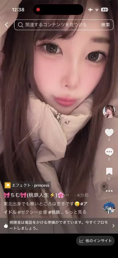 明後日は
バレンタインデーだよ🍫

お兄様と
甘～い関係になりたいな💗💗💗
　
お兄様は
何か予定入ってる？
土曜日✨

明日は金曜日だし
土曜日と日曜日も
一緒に楽しめたらいいな🙄

そろそろ溜まってるお兄様も多いと思うので
気持ち良いことたくさんしようね✨

お兄様の
おち◯ぽスッキリさせてあげるのが、ちむ･･･使命みたいなものだから、会いに来て欲しいな😍

会う前に
ちむまで姫予約してくれたら嬉しいです❣️

それでは
明日も明後日も、その次も待ってるね✨

​​​​​​​🎀ちむ🎀
　