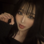 すわ