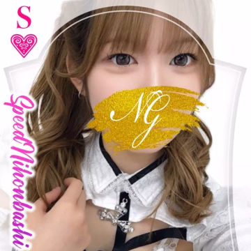 くるみ@SPEED 日本橋#エロ娘#素人専門店