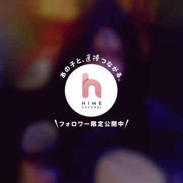 はるき出勤しました❣️

23:00までですので
よろしくお願いいたします🙏🏻⭐️

台風が来ちゃう前に
遊び尽くしましょ〜〜🔥


はるき☀️