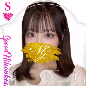まりん＠SPEED 日本橋＃エロ娘＃素人専門店