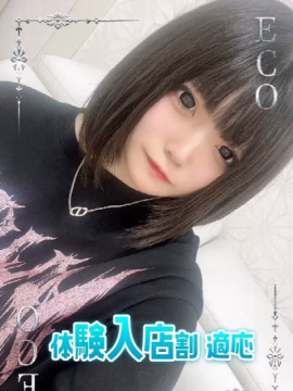 にここ