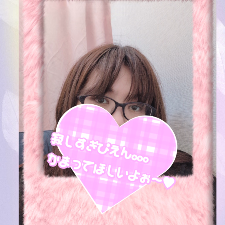 ⏳17:30まであとわずか✨ラスト1枠💜
ゆめかが待ってるよ～🥰💋
疲れを癒しに、甘い時間過ごしに来てね🍧🫧
今がチャンス💖お待ちしてます！💌
🤍🫧🤍🫧ゆめか🤍🫧🤍🫧
