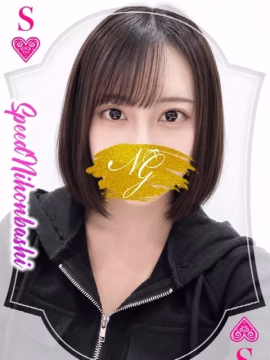 さら